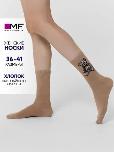 Носки Mark Formelle женские Для женщин, 1 пара