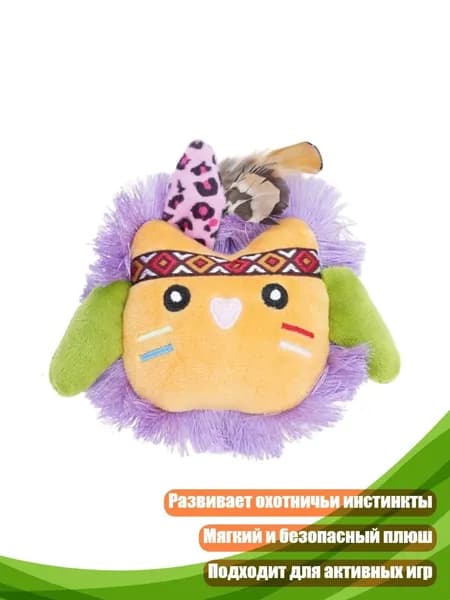 Игрушка для кошек с кошачьей мятой для чистки зубов, - кошка