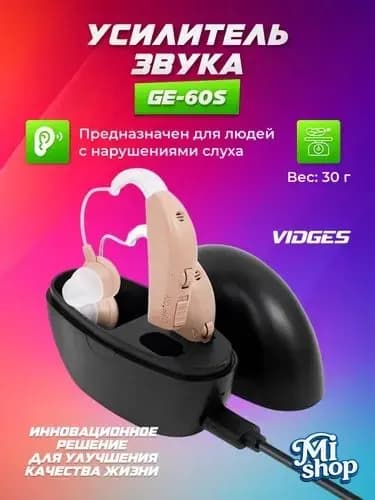 Усилитель звука GE-60S