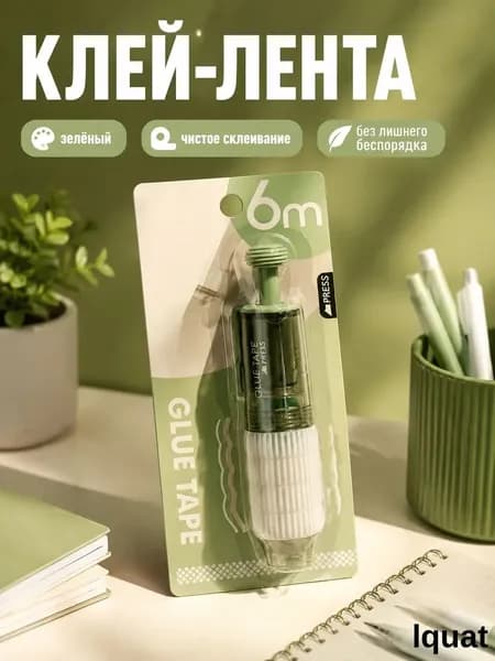 Клей канцелярский ПВАдля декупажа 1 шт./ 30 г.
