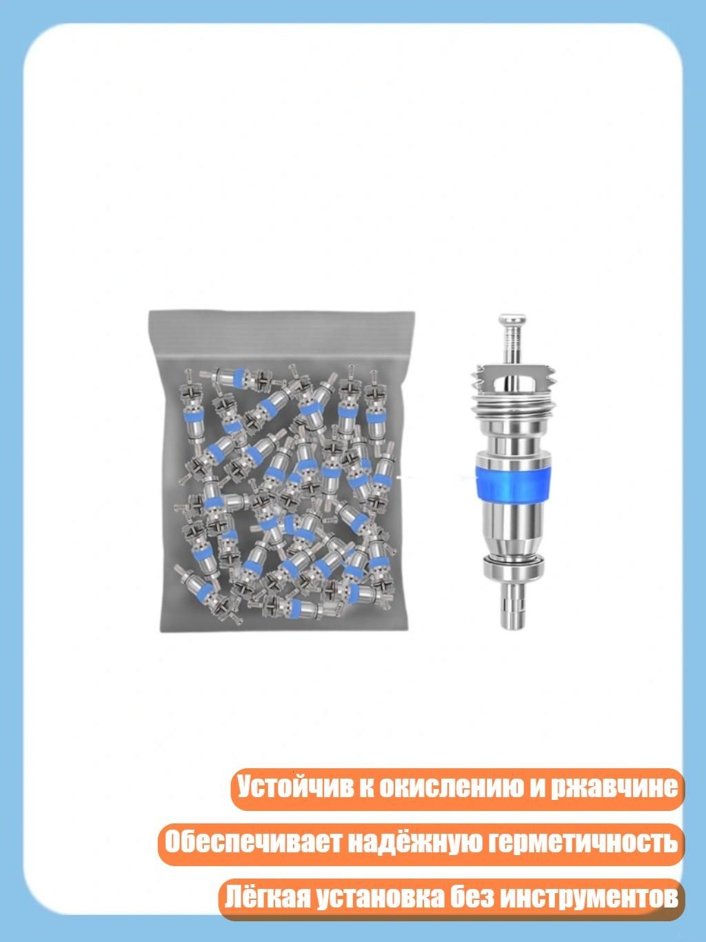 Запасной сердечник клапанов HVAC для R410A R22 систем охлаждения, - 1