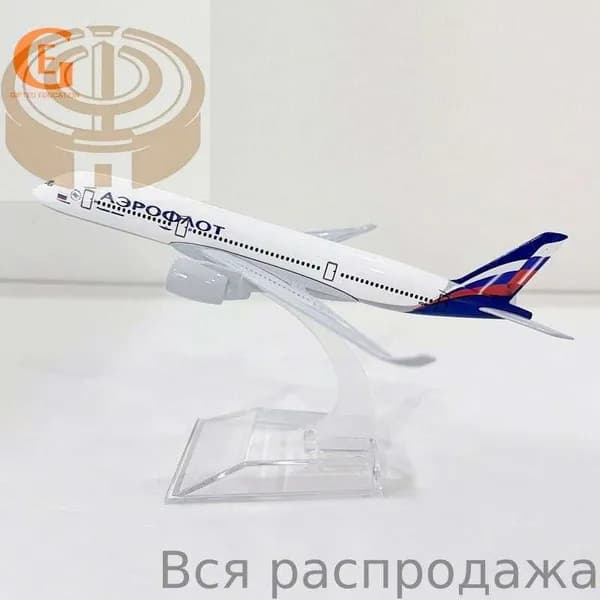 Металлическая Модель Самолета Аэробус 350, Аэрофлоt-Российские Авиалинии, Подарок Авиалюбителю
