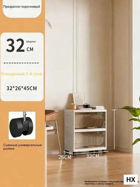 Тумба для ванной,, 32х26х45 см