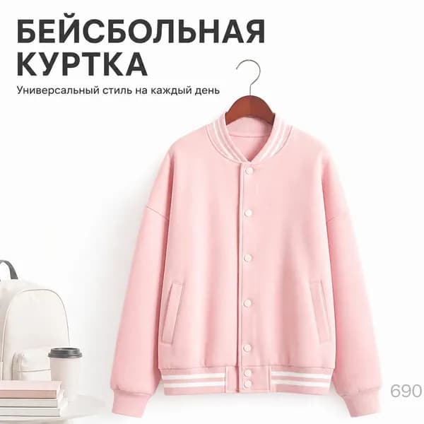 Толстовка