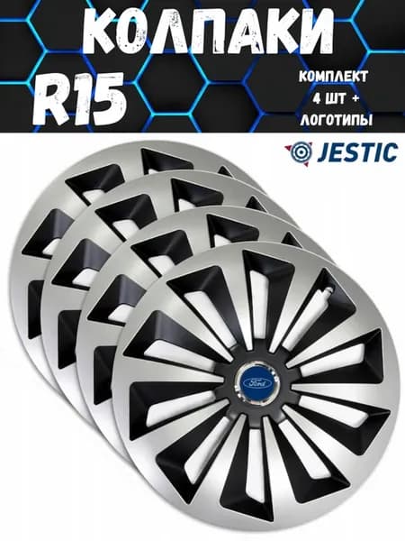 Колпаки R15 Fox Mix Ford, комплект 4 шт
