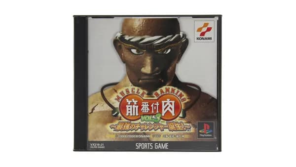 Muscle Ranking: Kinniku Banzuke Vol.3 - Saikyou no Challenger Tanjyou! (PS1, NTSC-J) Винтаж