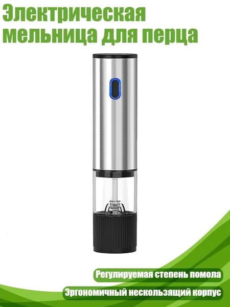 миксер 11JJ606545_LZHAO1
