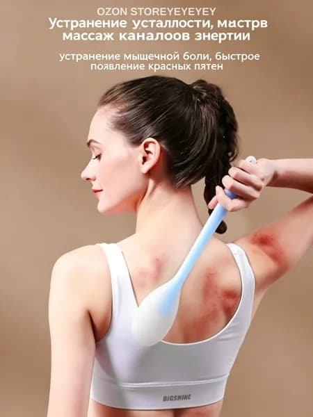 Массажер силиконовый длинный для спины и плеч