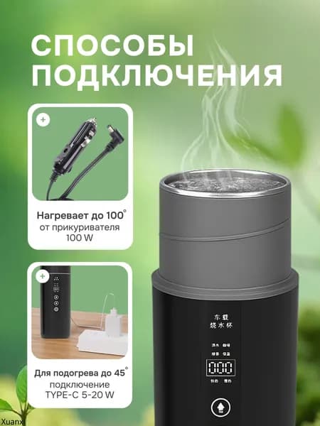 Электрический чайник mzm-20260720153522699, черный