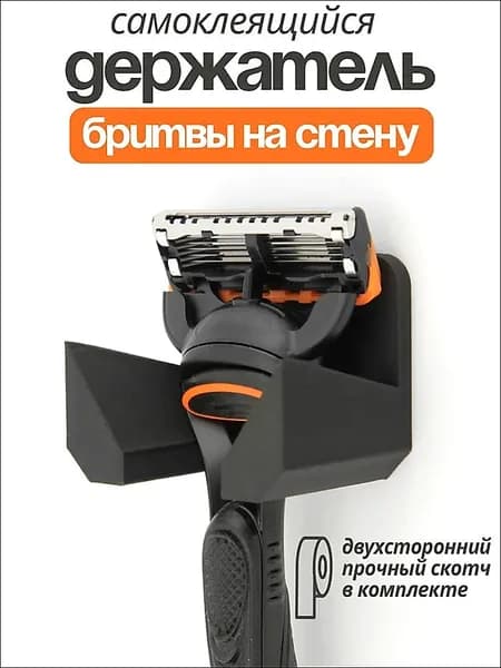 Держатель для стакана, 1 шт