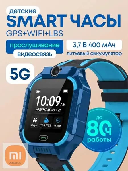 alibaihuo Смарт-часы детские, 43mm, Синий