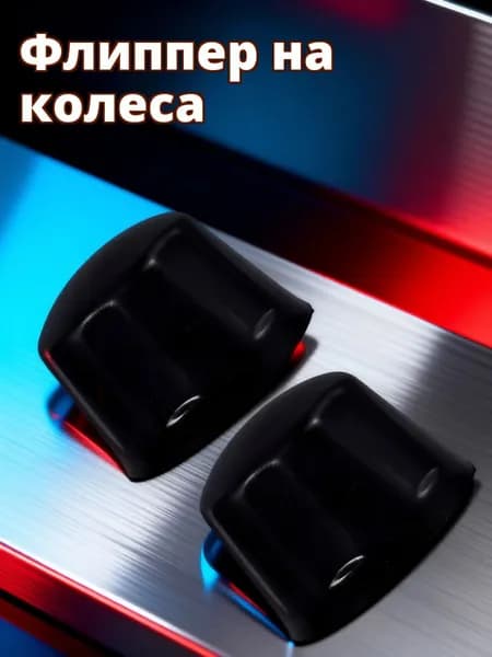 Комплект резиновых крышек ступицы колес для квадроциклов, защита для ободов