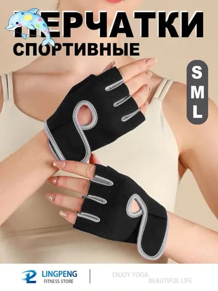 Велоперчатки, размер: S