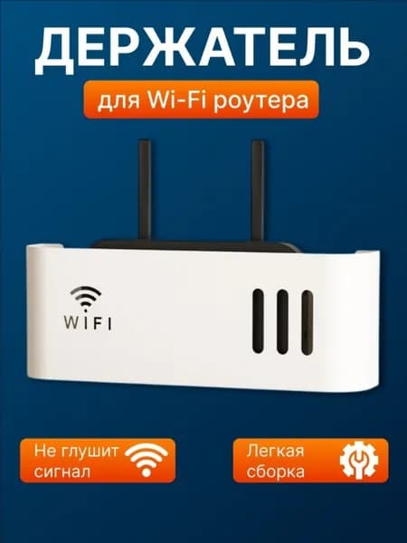 Полка Настенная Прямая, 31х6, 1 шт.