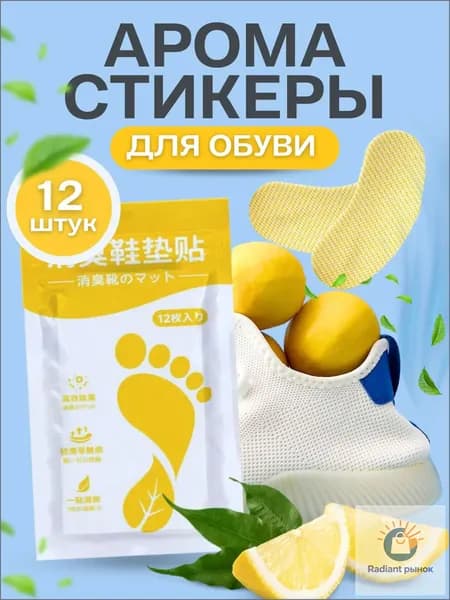 KFMESXC Средство для ухода за обувью Дезодорант
