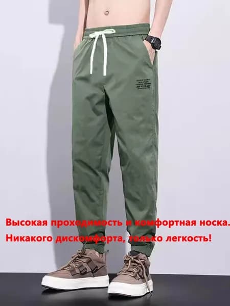 Брюки классические 1
