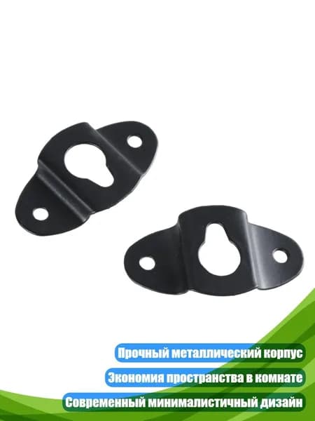 Элегантная настенная стойка