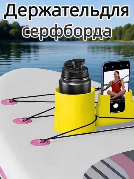Аксессуары, запчасти для каяка, байдарки