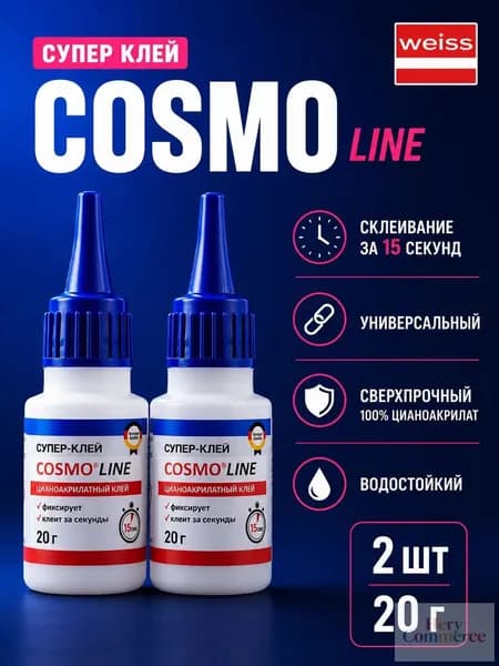 Клей строительный 20 мл 0.02 кг, 2 шт.