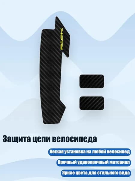 Велокосметика