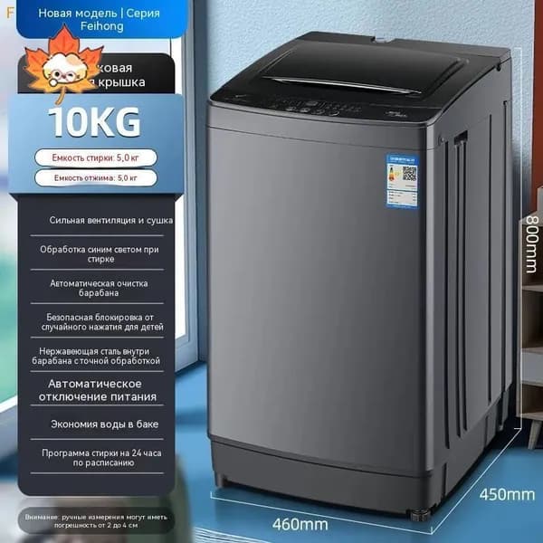 Стиральная машина mzm-20260130152629415, черный, серый металлик