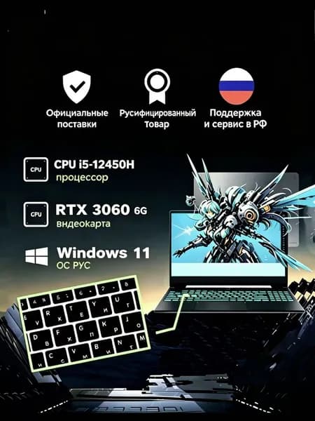 Hasee 2026/2.5K Игровой ноутбук 16", Intel Core i5-12450H, RAM 16 ГБ, SSD 512 ГБ, NVIDIA GeForce RTX 3060 (6 Гб), Windows Pro, черный матовый, Русская раскладка