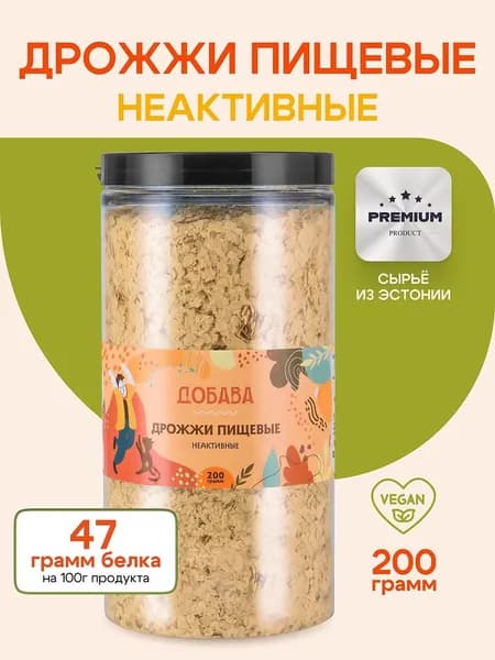 Дрожжи пищевые неактивные BroFood Добава, в хлопьях сырно-ореховые вегетарианские веган пармезан, 200 г