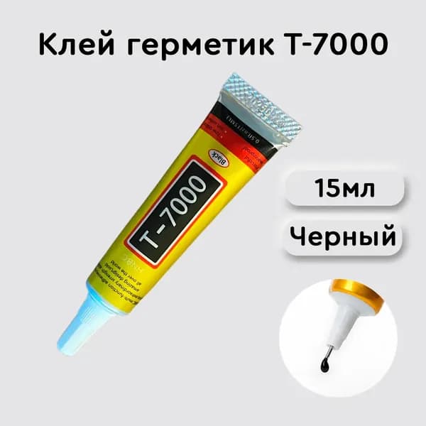 ZHANLIDA Клей канцелярский/ 70 г.