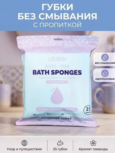 Средство для душа