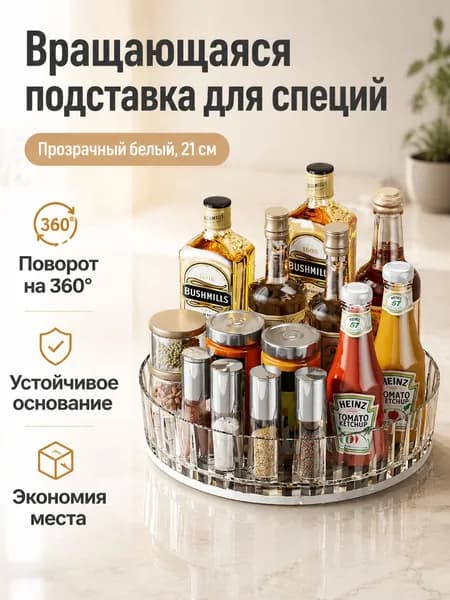 Ларь для овощей,21х21х7.5см