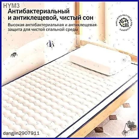 Матрас, 90х200 см