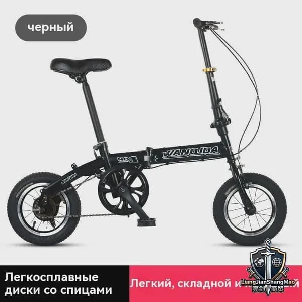 Велосипед Городской, 30492E04BB4F46769F5E6F290DA4D984