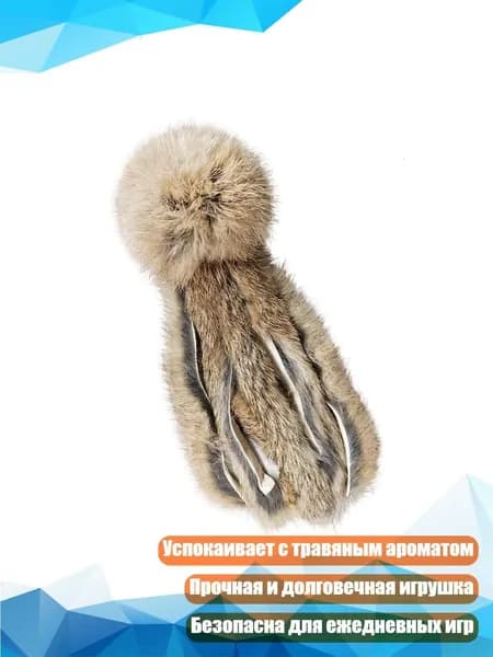 Интерактивная игрушка-осьминог для совместных игр с животными, 1P