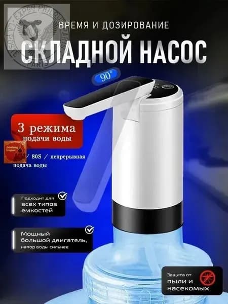 Кулер для воды WRJchoushuiqi