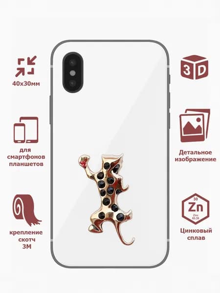 3D наклейка металлическая "Леопард" на телефон, чехол, ноутбук / стикер
