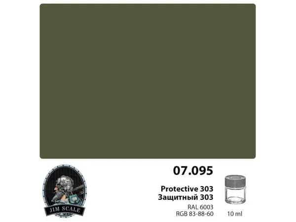 Спиртовая краска Jim Scale Защитный 303 Protective 303, 10 мл