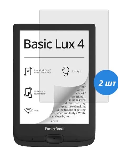 Матовая защитная пленка для PocketBook 618 Basic Lux 4