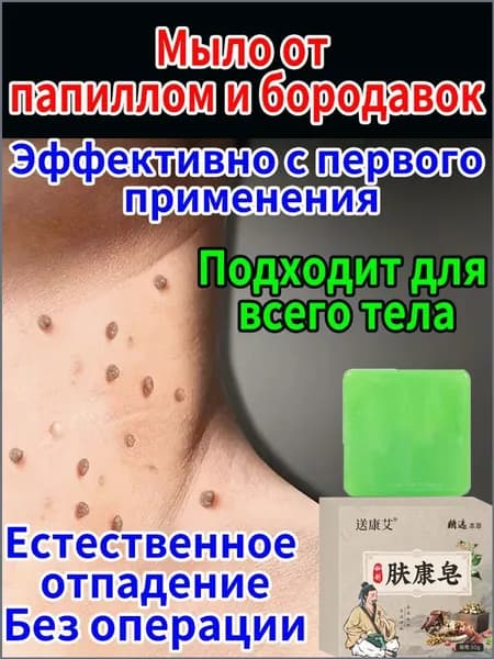 Набор средств для гигиены