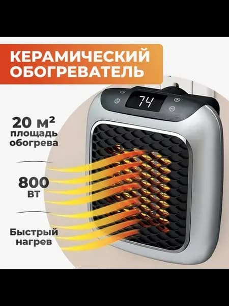 вентилятор home-warm-fan3 черный черно-серый