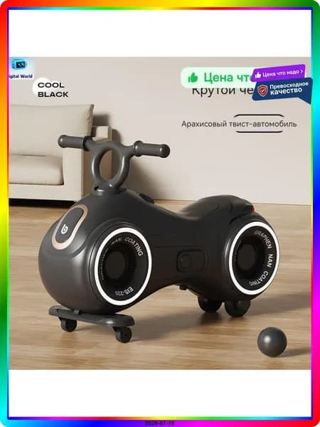 Электроскутер ITEM-5F8F3C, светло-бежевый