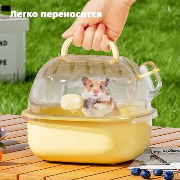 Клетка для переноски хомячка, маленький, 20,5x18,5x10,5 см, С чайником 02