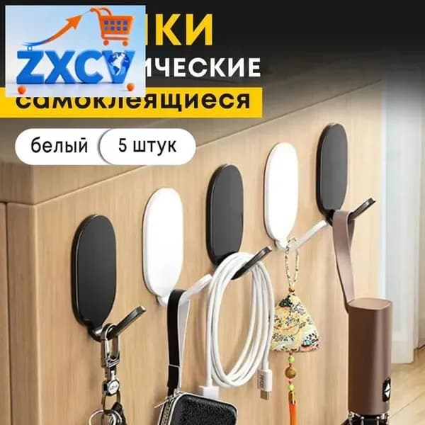 Ключница настенная с 5 крюч.