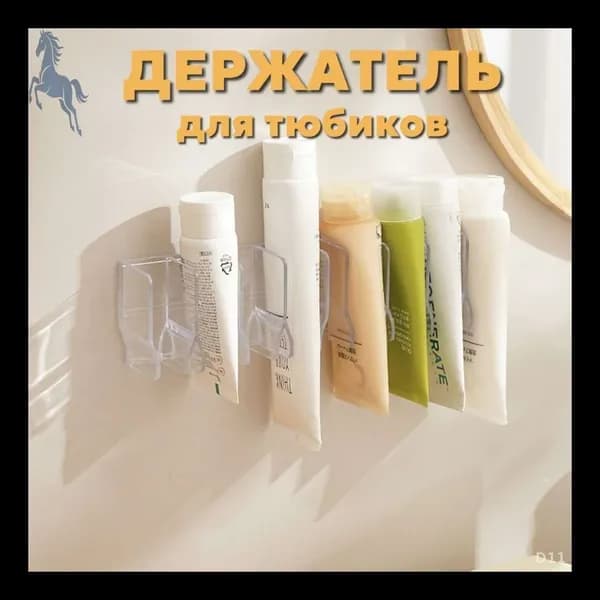 Стойка для диспенсера "1", 1 шт