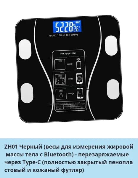 IKEA Напольные весы