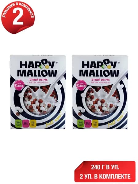 Сухой завтрак шарики Happy Mallow кукурузные с мягким маршмеллоу 240 г, набор: 2 штуки