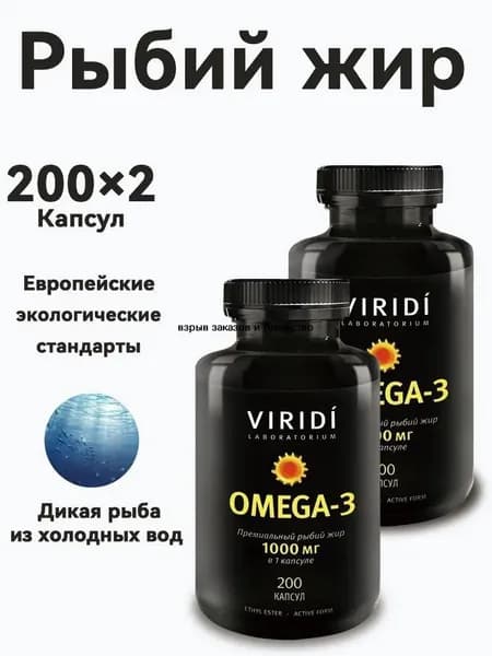Жирные кислоты