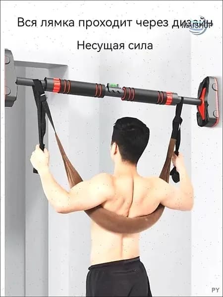 Турник, максимальный вес пользователя: 500 кг