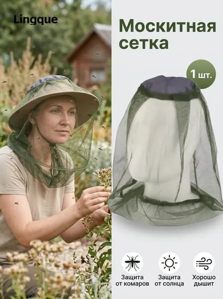 Бейсболка для рыбалки и охоты O9PX290HJE