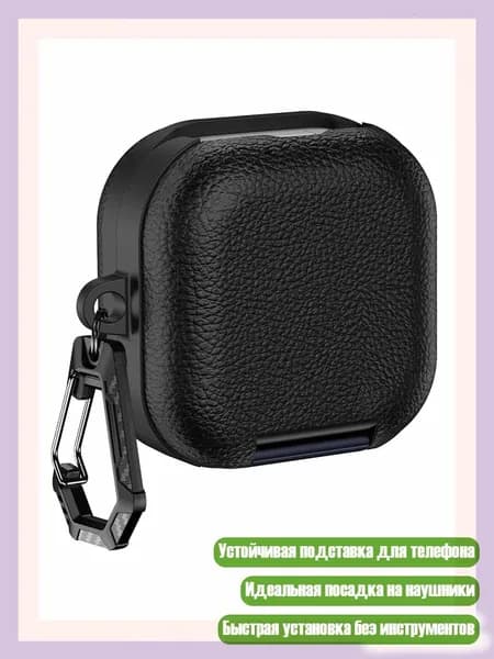 Мягкий кожаный чехол с подставкой специально для Buds 4 и Professional, Blue with black