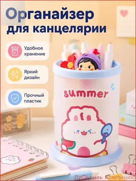 Круглый складной пенал для канцелярии с принтом: пожилой кролик полупрозрачный, матовый, PP